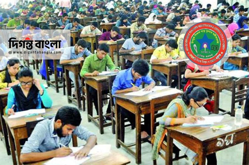 ১৯তম শিক্ষক নিবন্ধন পরীক্ষা